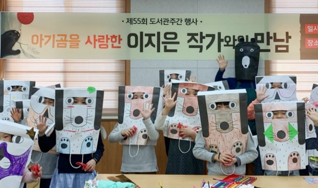 경북 공공도서관들이 시설을 개선하고 운영 프로그램도 더 알차게 바꾼다. 안동도서관이 진행한 작가와의 만남 시간에 아이들이 참가해 즐거운 한때를 보내는 모습. 경북도교육청 제공