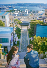 KBS 드라마 