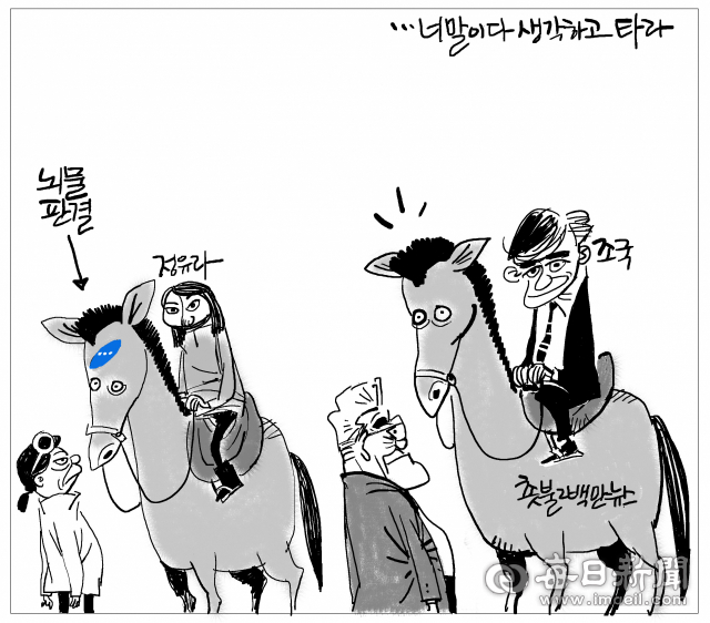 매일희평.김경수화백
