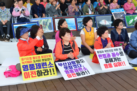 영풍석포제련소 폐쇄 찬성 집회 모습. 마경대 기자