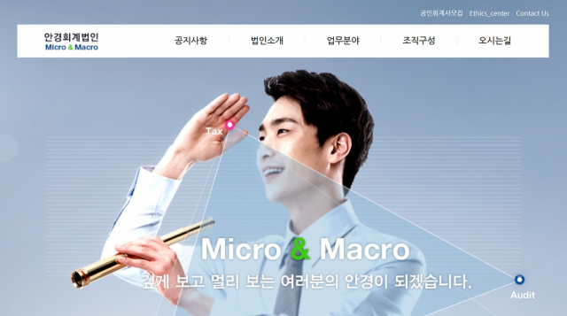 최근 금융위원회가 등록한