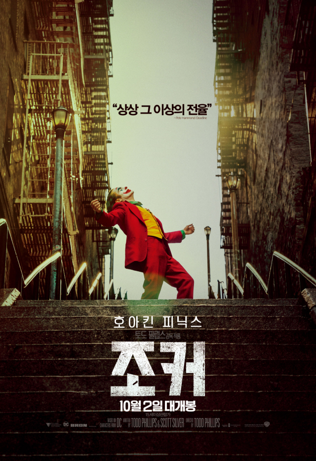 영화 