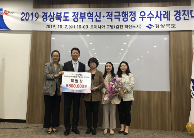 군위군 제공
