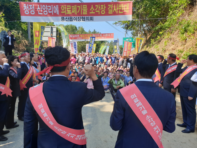 정훈선 안동시의회 의장(왼쪽)과 신동은 예천군의회 의장(오른쪽)이 의료폐기물 소각장 반대 공동 성명서를 발표하고 주민들과 