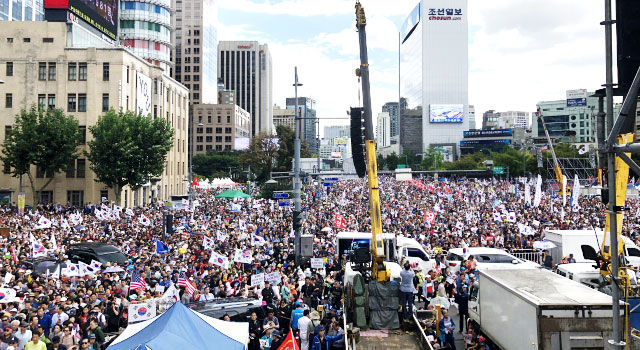 3일 오후 1시부터 서울 종로구 광화문광장에서