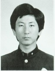 이춘재의 고등학교 졸업사진. 연합뉴스