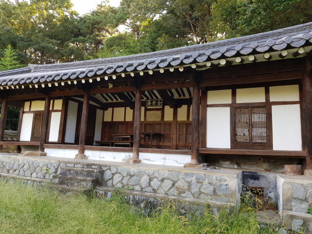 염수재