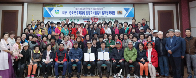 환경연수원