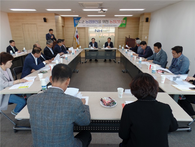 농협 청도군지부와 지역 조합장, 청도군, 청도군 의회 관계자들이 청도군 농업발전을 위한 농정간담회를 갖고 있다. 농협 청도군지부 제공