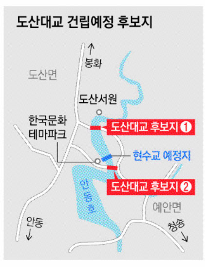 안동댐 수몰민이 이주한 안동시 도산면 서부리 일대의 1980년대 모습. 매일신문 DB