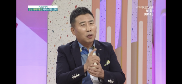 아침마당 생방송 캡쳐