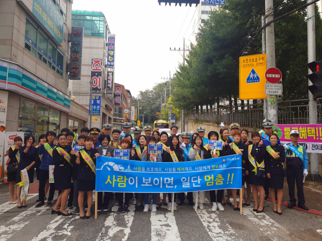 구미경찰서