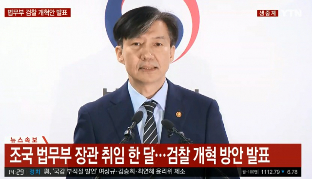 YTN 생중계