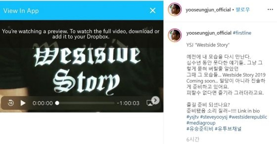 사진=유승준 인스타그램