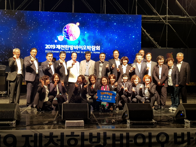 패밀리 색소폰 합주단이 2019 제천 한방바이오박람회 기념 전국 아마추어 색소폰 경연대회 합주부문 대상을 차지하고 단원들이 기념사진을 찍고 있다. 패밀리 색소폰 합주단 제공