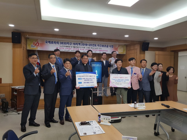 국제로타리클럽