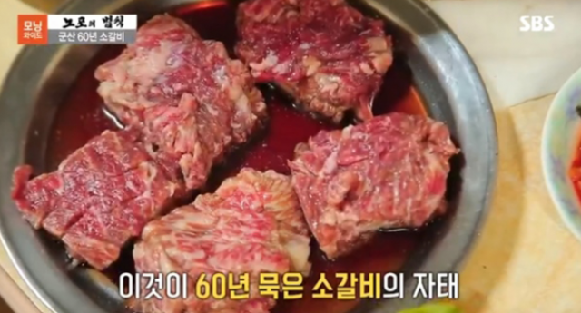출처: SBS 