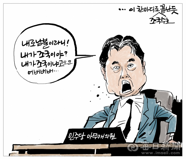 매일희평.김경수화백