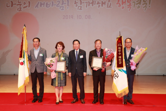 경북도청 동락관에서 열린 