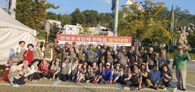 칠곡군 8개 보훈단체들이 7일부터 8일간 칠곡보생태공원 주변에서 