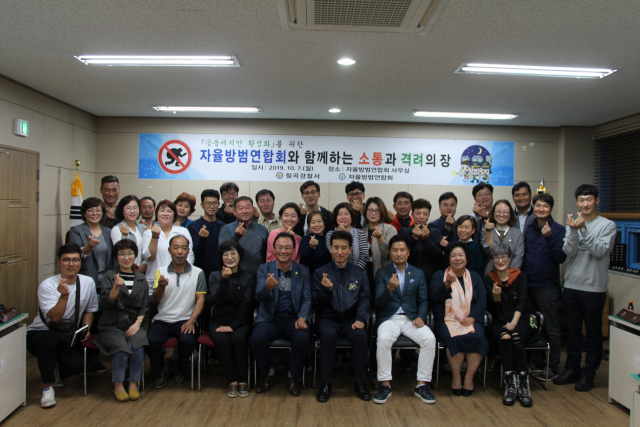 칠곡경찰서 제공