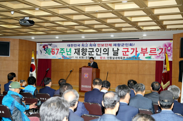 제67주년 재향군인의 날을 기념해 열린 행사에서 권영세 안동시장이 축사를 하고 있다. 안동시 제공