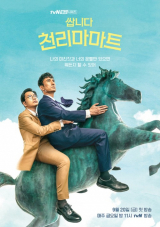 tvN