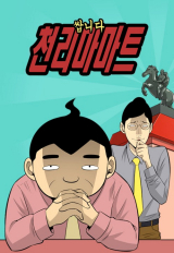 tvN 드라마