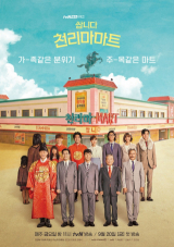 tvN