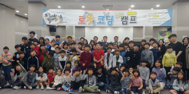 로봇 코딩 체험켐프에 참가한 학생들이 기념사진을 촬영했다. 영주시 제공