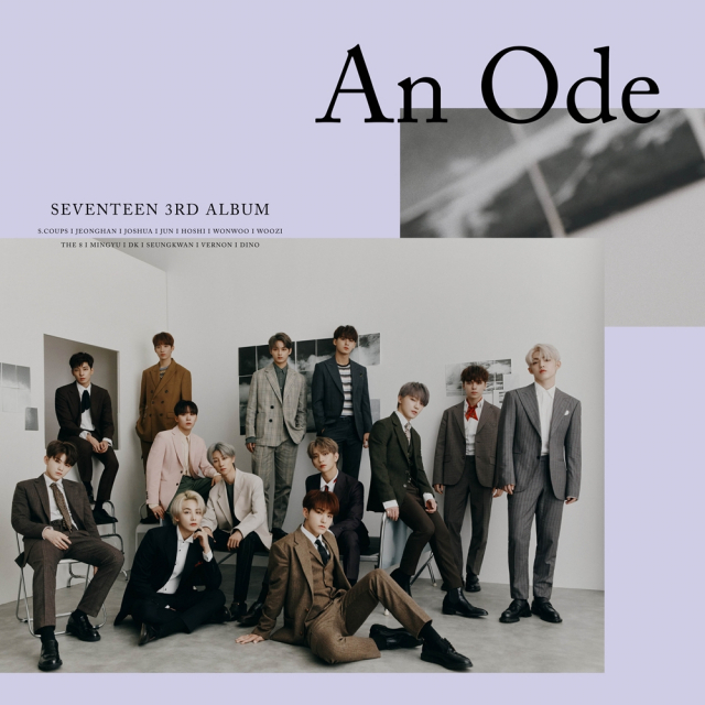 세븐틴 정규 3집 앨범 