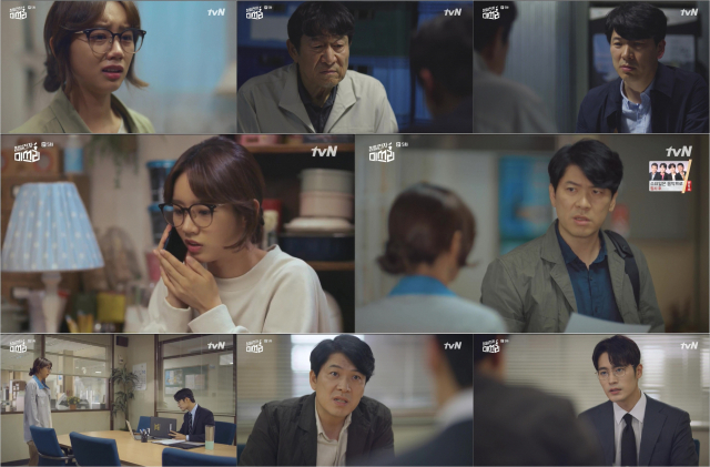 tvN 