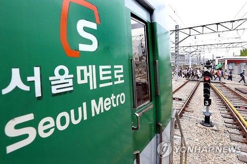 출처: 연합뉴스