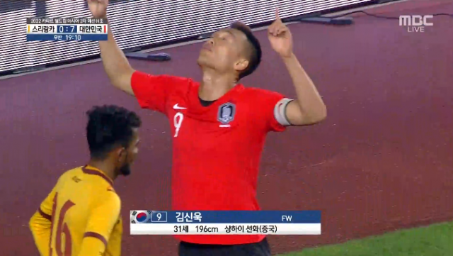 [한줄뉴스] 김신욱 후반 19분 4번째 골, 대한민국 스리랑카에 7대0. MBC tv 화면