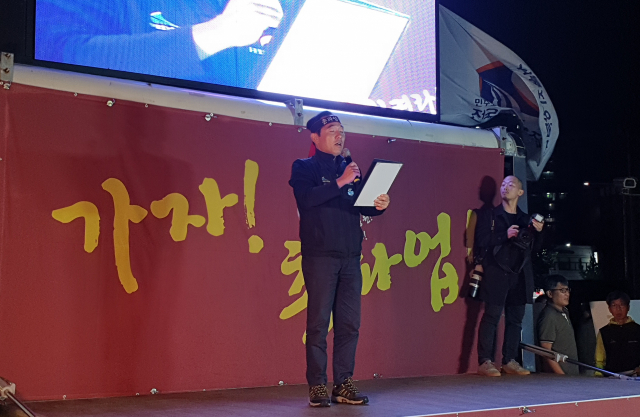 10일 오후 서울 동대문구 청량리역 광장에서 전국철도노동조합 서울지방본부가 주최한 야간총회에서 조상수 철도노조 위원장이 파업 돌입을 선언하고 있다. 연합뉴스