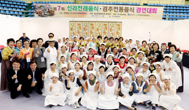 지난 4일 경주시 실내체육관에서 열린 