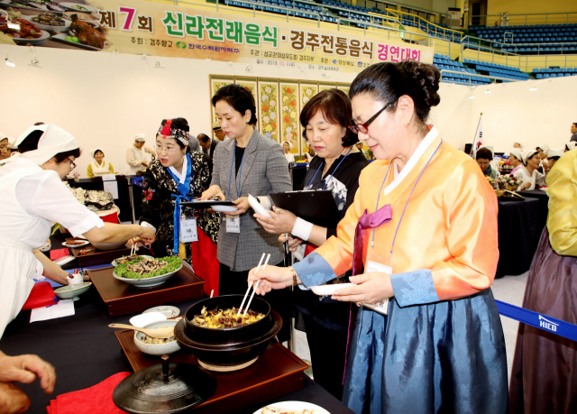 지난 4일 경주시 실내체육관에서 열린 