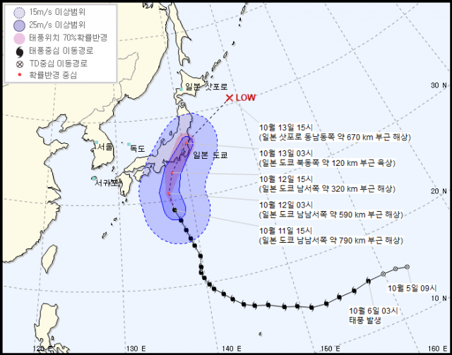 19호 태풍 하기비스 예상경로. 기상청 11일 오후 4시 발표