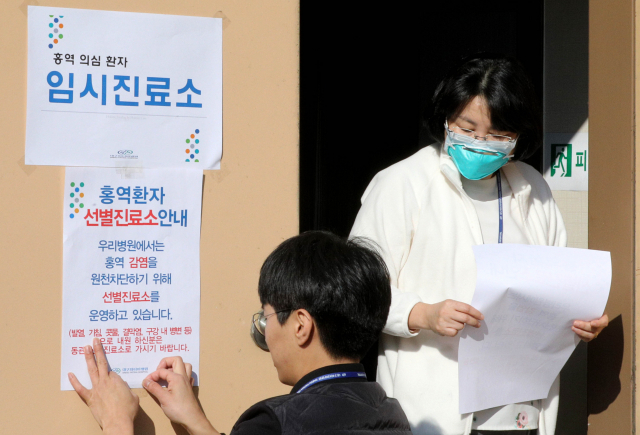 질병관리본부는 추석 연휴 기간 해외여행을 다녀온 홍역 환자가 3명 발생했으며, 이에 따라 의심 증상이 있으면 의료기관을 방문할 것을 당부했다. 매일신문DB