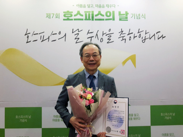 정진홍 영남대학교병원 호흡기‧알레르기내과 교수