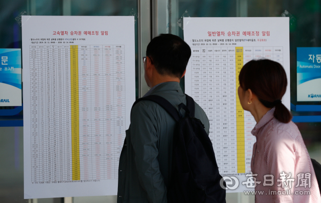 11일 동대구역 대합실에서 열차 이용객들이 철도노조 파업에 따른 고속열차 운행정지 시간을 확인하고 있다. 철도노조가 노동시간 단축 등을 요구하며 이날 오전 9시부터 사흘간 파업에 돌입함에 따라 KTX는 평시 대비 72%, 새마을호와 무궁화호 등 일반열차는 60% 수준으로 운영될 것으로 보인다. 우태욱 기자 woo@imaeil.com
