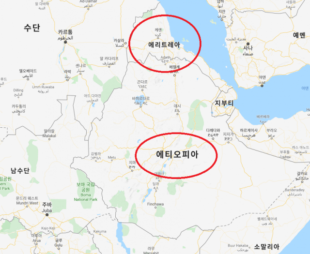 동아프리카의 에티오피아(아래), 에리트레아(위). 서쪽에 남수단, 동쪽에 소말리아 등이 있다. 구글맵