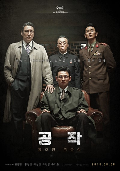 사진=네이버 영화