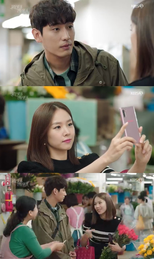출처: KBS 2TV 