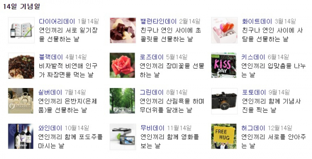 사진. 네이버