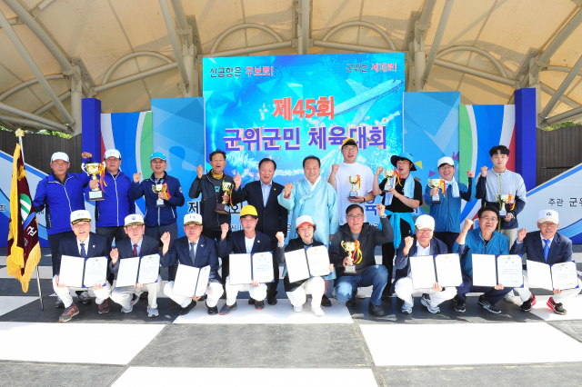 군위군 제공