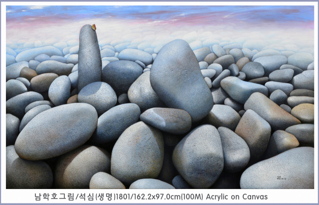 남학호작 