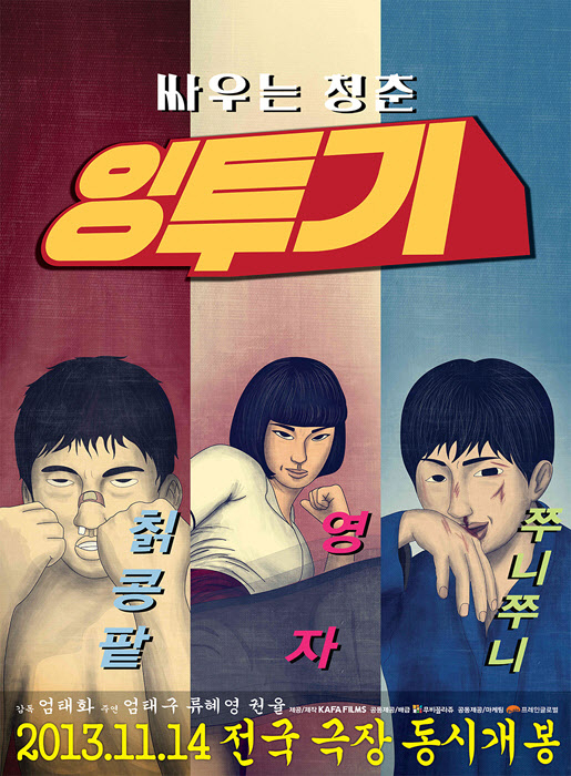 영화 