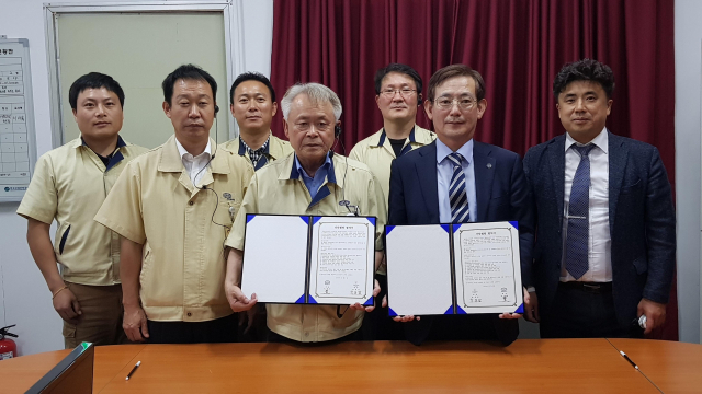 한국폴리텍대학 구미캠퍼스