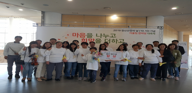 봉화군 정신건강증진센터 봉벤저스 연주팀이 우수상을 수상했다. 봉화군 제공
